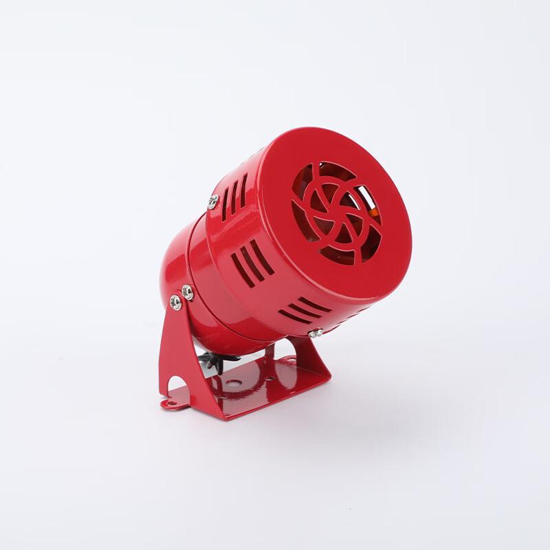 Lieve MS-190 Mini Motor Alarm