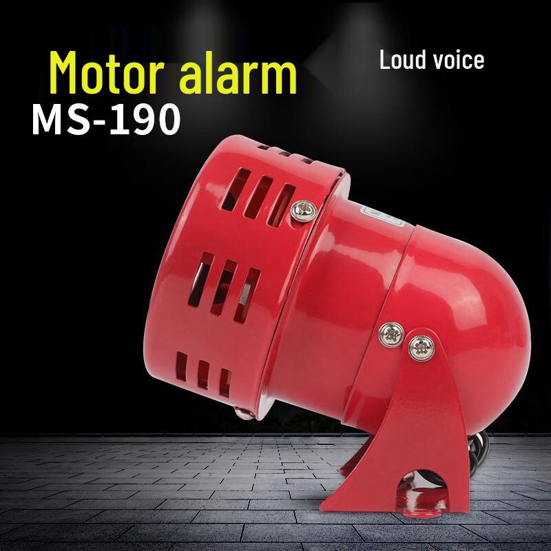 Huikaiyuan MS-190 Mini Motor Alarm Mini