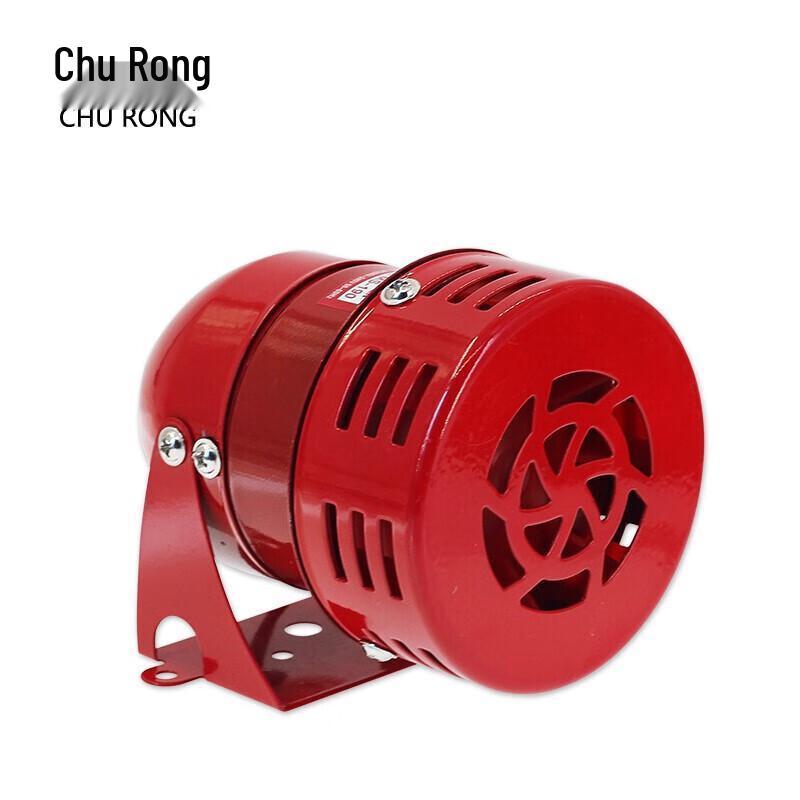 Churong MS-190 High-Decibel Motor Siren